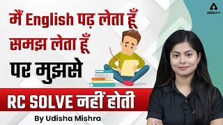 How to Solve Reading Comprehension Quickly  Passage Solving Trick by Udisha Mishra [upl. by Skinner]