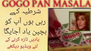 GOGO PAN MASALA OLD ADD  PTV Classic Commercials  PTV Ads from 1980s  Really Mind Blowing [upl. by Elwood]