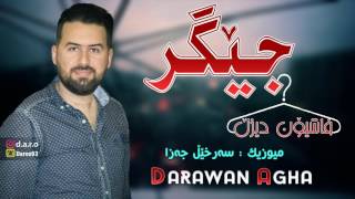 Jegr Media Hussen  18 Daneshtne fashion diesel 2017  Track 1 by Darawan Agha [upl. by Asek]