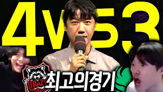 quot감탄사를 이렇게 많이 한 경기는 살면서 처음이었다quotㅣOWCS 2024 ASIA FINAL [upl. by Naleek]