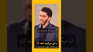 جمهوری اسلامی چه چیزی می‌خواست که نداشته و این مملکت را خراب کرده واقعیت بدونشرح [upl. by Selwin913]