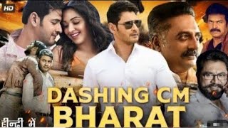 Dashing CM Bharat movie in Hindi dubbed  Mahesh Babu [upl. by Janeczka]