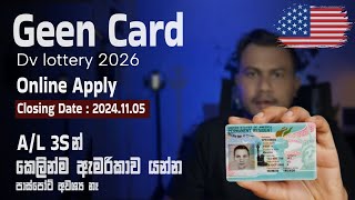 How to Apply Green Card  dv lottery 2026 sinhala [upl. by Jephthah379]