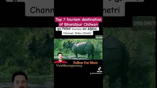 भरतपुरका उत्कृष्ट पर्यटकीय गन्तव्यहरु top tourism places of Bharatpur chitwan bharatpur भरतपुर [upl. by Ayocat]