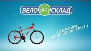 Обзор велосипеда Centurion Backfire M1 2013 [upl. by Ailecra]