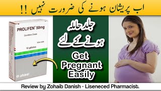 Prolifen Capsule 50 mg Benefits  prolifen tablet uses for female in urdu  clomiphene citrate 50 mg [upl. by Taryne]