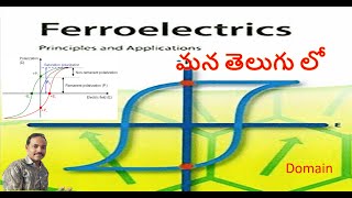 Ferroelectricity  What are Ferroelectric materials  Dielectrics in Telugu  Hysteresis curve [upl. by Lacy]