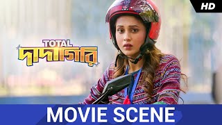 প্রেমে পড়ার শুভ মুহূর্তে  Total Dadagiri Yash  Mimi  Jeet Gannguli  Movie Scene  SVF [upl. by Lemrahs]