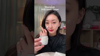 Welcome our new member of Round Lab Dokdo Family🙈🌊💕 skincare kbeautylover koreanskincare [upl. by Bradleigh]