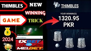 🚀 THIMBLES GAME  HOW TO PLAY 💰1XBET GAME NEW TRICK AND HACK 2024 [upl. by Lyndon]