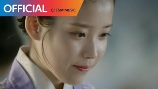 달의 연인  보보경심 려 OST Part 5 태연 TAEYEON  All With You MV [upl. by Juditha448]