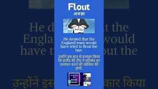 Flout meaning in hindi flout vocabulary wordsmeaning words englishvocabulary ashishverma [upl. by Accire]