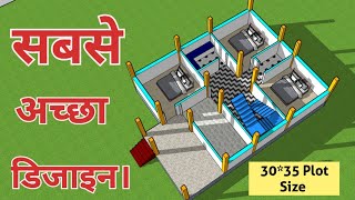 3035 House Plan with 3 Bedroom 3 बेडरूम के साथ डिजाइन map नक्शा plan [upl. by Schecter]