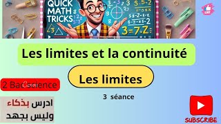 2 bac les suites et la continuité 3 séance النهايات و الاتصال الثانية باك [upl. by Schuyler48]