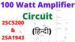 2sc5200 2sa1943 amplifier circuit diagram  2sc5200 and 2sa1943 amplifier [upl. by Klehm]