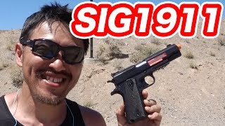 アメリカでエアガンを買って見た。KWC SIG 1911 ガバメント マック堺のエアガンレビュー動画 [upl. by Lau457]