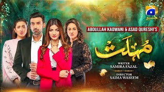 Molat Episode 39 Geo TV  Muhlat Ep 39  mohlat 39th episode Har Pal Geo  مہلت [upl. by Aicilef682]