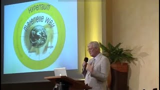 Wie die Wissenschaft entstand und was aus ihr wurde  Teil 23  Prof Dr Wolfgang Leisenberg [upl. by Anatak]