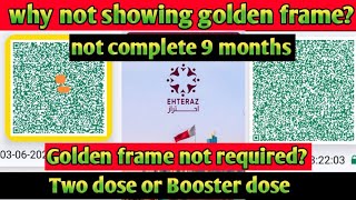 Ehteraz not showing golden frame  EHTERAZ gold frame  EHTERAZ APP NEW UPDATE  Doha news today [upl. by Irtemed]