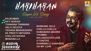 Hariharan Super Hit Songs I Happy Birthday Hariharan I Jhankar Music [upl. by Adelice991]