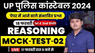 UP Police Constable 2024  Reasoning Mock Test 02 By Arvind Sir  पेपर में आने वाले संभावित प्रश्न [upl. by Prussian135]