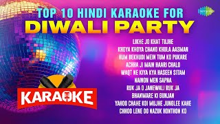 Top 10 Hindi Karaoke for Diwali Party  Likhe Jo Khat  Khoya Khoya Chand  Mohammed Rafi [upl. by Eronaele]