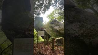 The giant Funaiwa rock of Maruyama shrine Nakatsugawa rock shrine megalithic ancient jomon [upl. by Atirehgram]