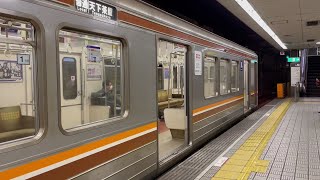 Osaka Metro 堺筋線 恵美須町駅 Osaka Metro Sakaisuji Line Ebisucho Station 20212 [upl. by Nathanael]