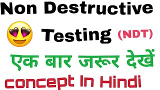 Non Destructive Testing NDT • Types Of Non Destructive Test • Briefly In Hindi [upl. by Imaj]