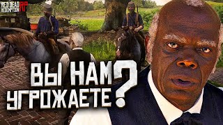 Поместью угрожает банда синих рубашек  Дворецкий на Hate RP в Red Dead Redemption 2 RolePlay RedM [upl. by Anibla]