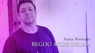 Amin Rostami  Begoo Azize Delam  امین رستمی  بگو عزیز دلم [upl. by Hare]