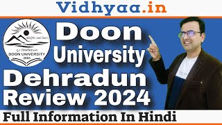 DOON UNIVERSITY DEHRADUN CAMPUS REVIEW  COURSES  FEE STRUCTURE  ADMISSION 2024 [upl. by Flaherty302]