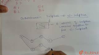 Atomicity of sulphur in orthorhombic  alpha sulphur is  CLASS 12  PBLOCK ELEMENTS  CHEMI [upl. by Rica]