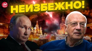 🔴 Гражданская война в России  Анализ ПИОНТКОВСКОГО AndreiPiontkovsky [upl. by Ainala]