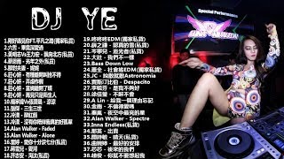 38首NonStop逆襲『剛好遇見你 x 平凡之路 x 光年之外』DJ Ye 經典特製2018最新勁爆慢搖舞曲 [upl. by Ddal]