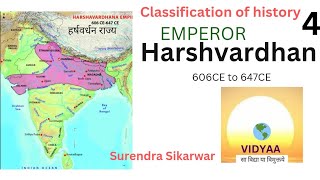 Emperor HarshvardhanPushyabhuti DynastyHistory सम्राट हर्षवर्द्धनपुष्यभूति वंशइतिहास [upl. by Wanyen]