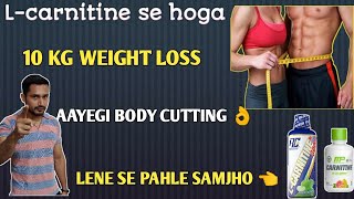 Lcarnitine se hoga 10 kg weight loss  lcarnitine kya hota hai  supplements villa family [upl. by Archangel748]