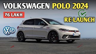 🔥 Volkswagen Polo 2024 India Relaunch 🚀  VW Polo Relaunch in India  VW POLO 2024 Review [upl. by Attah]