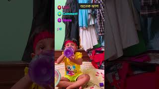 ঝাল লেগেছে🥺🥺trending youtubeshorts funny [upl. by Satterlee]