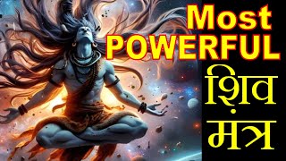 Powerful 2 Min Shiv Mantra [upl. by Nirrek]