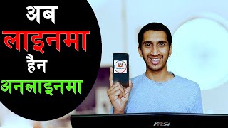 Nagarik App Guide In Nepali  How to Use Nagarik App In Nepali [upl. by Favianus]