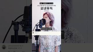 수강생 커버 최고 ㅜㅜ Ado  웃세와 うっせぇわ Cover by Cheshire님 [upl. by Kisor]