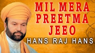 Hans Raj Hans  Mil Mere Preetma Jeeo  Wadda Mera Gobind [upl. by Lyret]