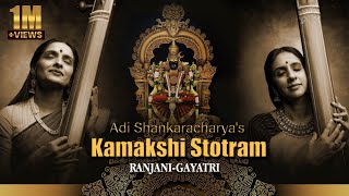 Sri Kamakshi stotram  श्री कामाक्षी स्तोत्रम् with Sanskrit and English subtitles Ranjani Gayatri [upl. by Tristas]