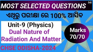 Dual nature of Radiation and matter Most important Question for CHSE2024  2 physics Selection [upl. by Tihom]