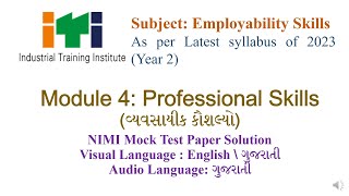 Employability Skills NIMI Mock Test Paper Solution Module 4 Professional Skills in Gujarati Year 2 [upl. by Shih]