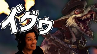 【LOL】55分の大激戦！ADCの集大成トゥイッチの力を信じろ [upl. by Nibbor20]