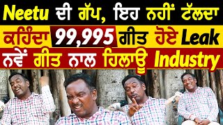 Neetu Shatran Wala Song  Funny  New Interview  DGP Punjab Da  Rangla Tv [upl. by Ellenej]