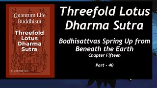 TLK  Sylvain Lotus Dharma Sutra  part 40 [upl. by Noynek]