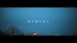 街人「コニカ」Music Video [upl. by Earahs529]